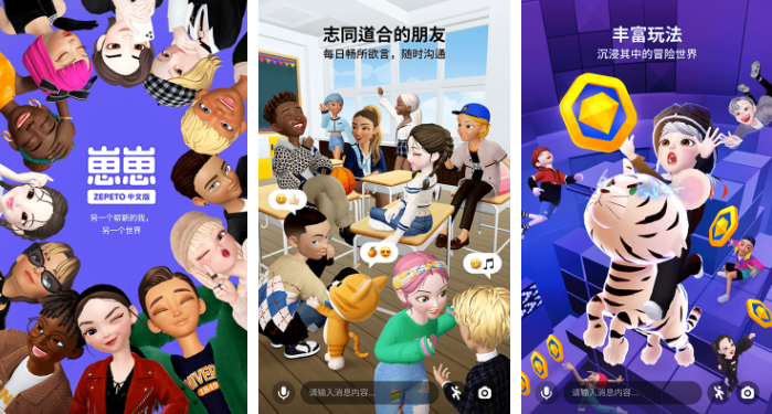崽崽zepeto如何成为创造者 操作方法介绍