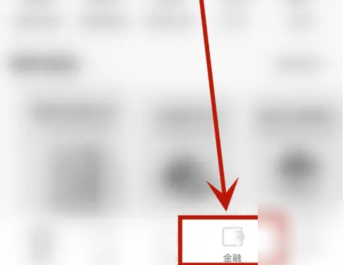 全民生活怎么激活信用卡 全民生活激活信用卡方法介绍
