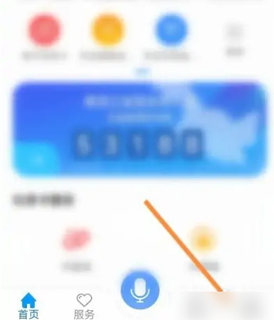 龙江人社如何认证退休人员 具体操作方法介绍
