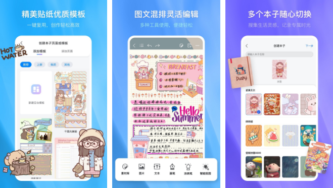 千本笔记如何添加卡片 操作方法介绍