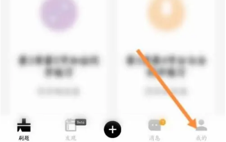疯狂刷题怎么获得勋章 疯狂刷题兑换勋章方法介绍