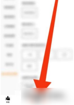 疯狂刷题怎么发布笔记 疯狂刷题发布笔记教程