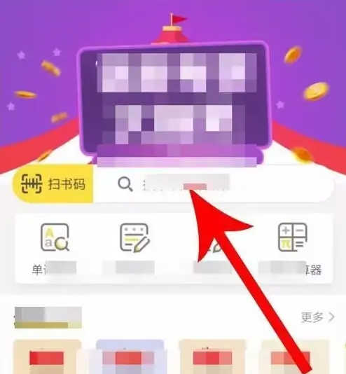 快对作业怎么看历史浏览记录 具体操作方法介绍