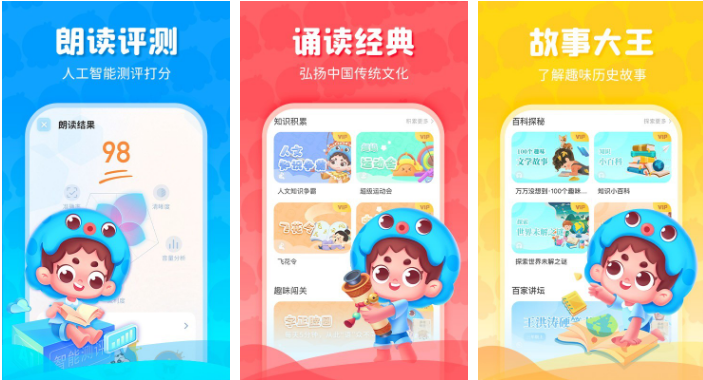 出口成章app如何获得勋章 操作方法介绍