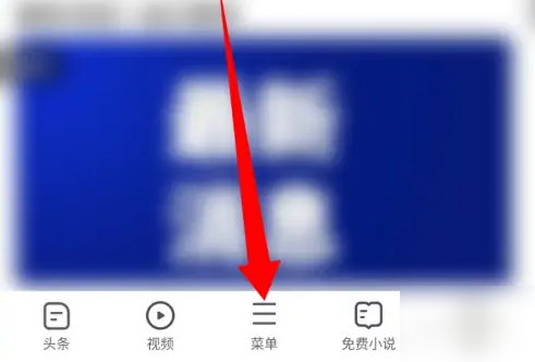 vivo浏览器如何开启无痕浏览 vivo浏览器开启无痕浏览教程