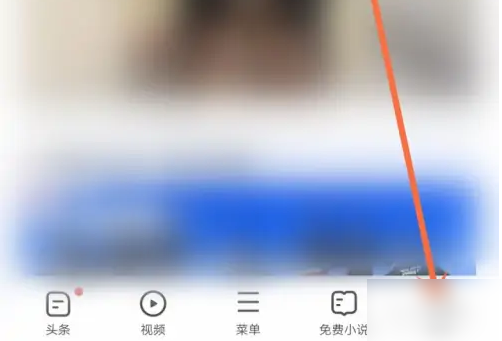 vivo浏览器如何横屏 vivo浏览器横屏方法介绍