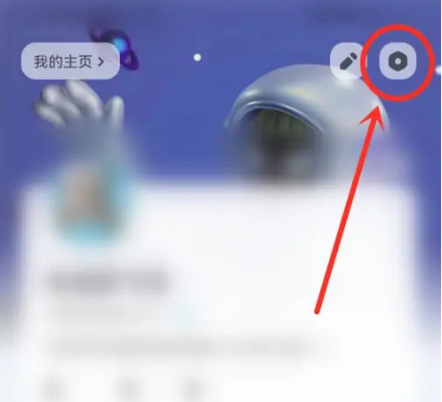 快点app怎么关闭广告 快点阅读关闭推荐方法介绍