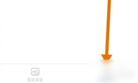 天学网学生如何进入班级 天学网学生加入班级步骤一览