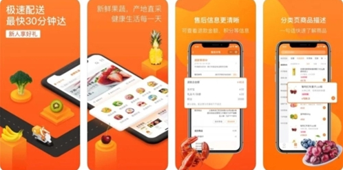 永辉生活怎么选择附近门店送货 永辉生活选择门店操作方法