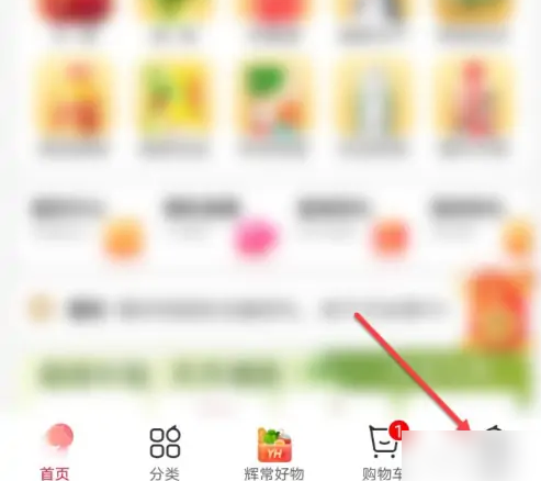 永辉生活怎么催单 永辉生活催单方法介绍