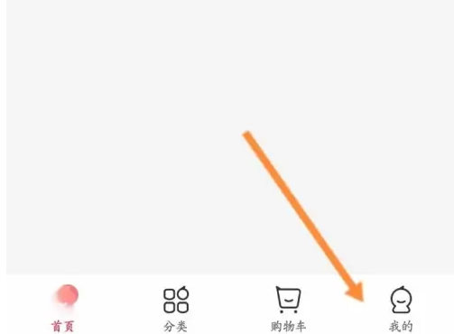 永辉生活如何投诉 永辉生活意见反馈方法介绍