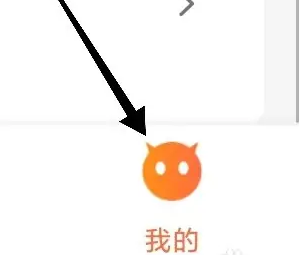 杉果app怎么绑定微信 杉果app绑定微信方法介绍