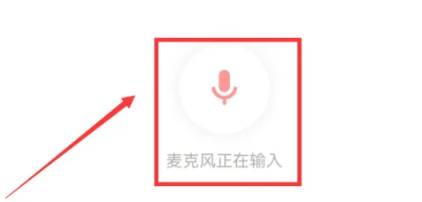 荔枝app怎么剪辑录音 荔枝app剪辑录音方法介绍