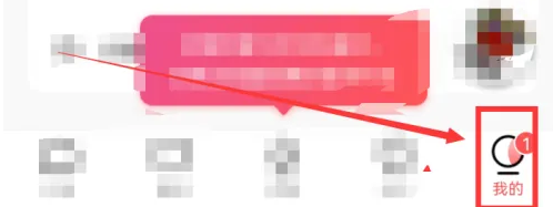 荔枝app如何免费听付费音频 具体操作方法介绍