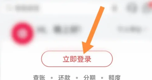 中信银行信用卡app怎么扫码支付 动卡空间开通信用卡收付款二维码教程