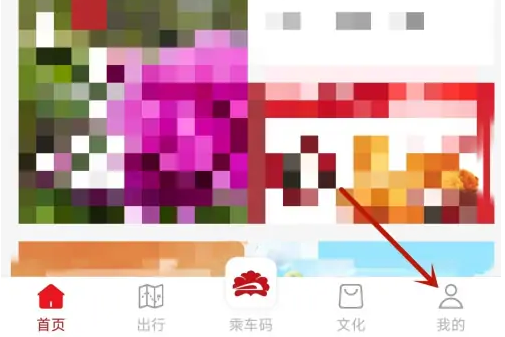 洛易行如何绑定银行卡 洛易行绑定银行卡方法介绍