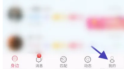 小贝乐园怎么才算注销 小贝乐园注销账户方法介绍