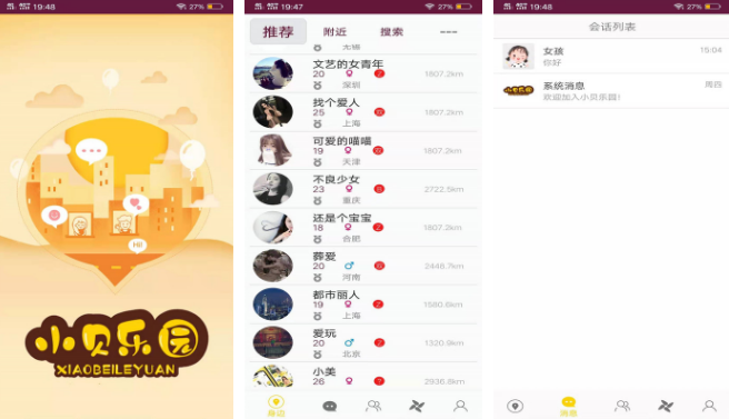 小贝乐园怎么发帖子 操作方法介绍