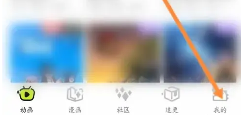 爱奇艺叭嗒如何兑换卡卷 爱奇艺叭嗒兑换卡劵步骤