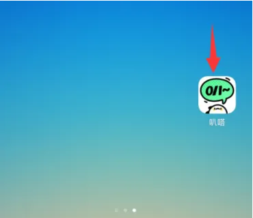 叭哒怎么兑换会员 叭嗒成为FUN会员方法介绍