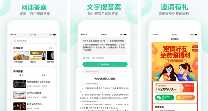 文库大学生版怎么打印 操作方法介绍