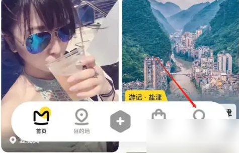 马蜂窝旅游如何成为别人粉丝 马蜂窝成为优质内容创作者教程