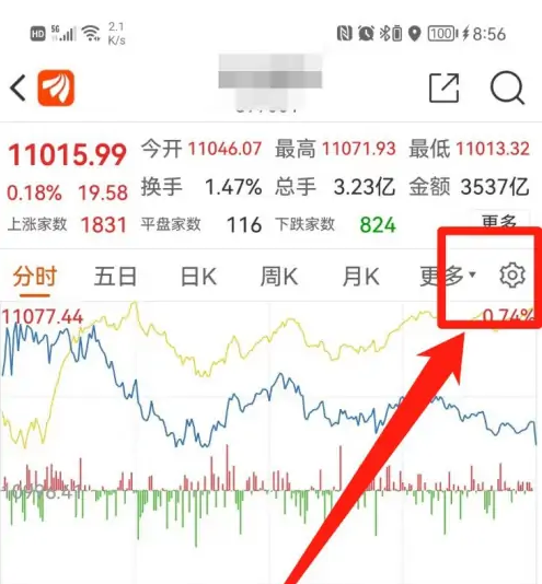 东方财富app怎么发弹幕 东方财富app发弹幕方法