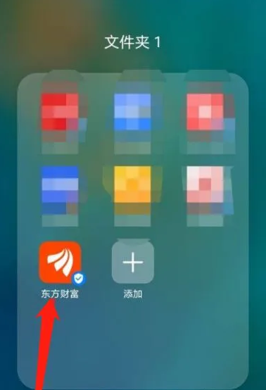 东方财富app如何把银行卡中的钱转入 具体操作方法介绍