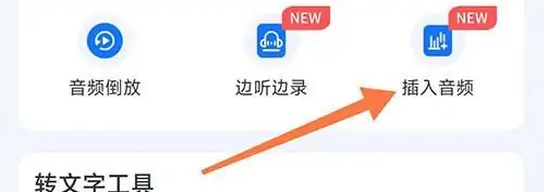 布谷鸟配音如何把自己的音乐导进去 具体操作方法介绍