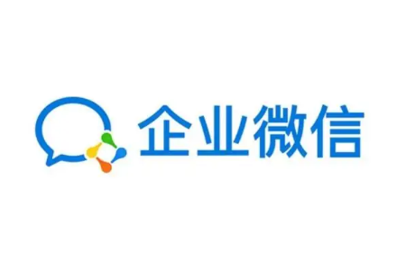 企业微信怎么申请  企业微信申请教程一览