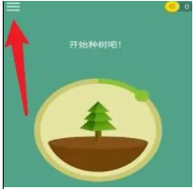 forest专注森林怎么删除标签  forest专注森林删除标签方法