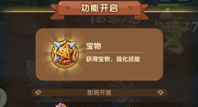 我叫MT经典再现宝物系统介绍 宝物强度解析