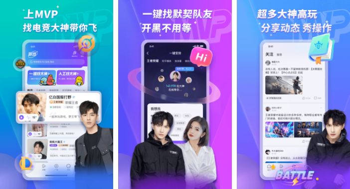 mvp陪玩app怎么当陪玩 操作方法介绍