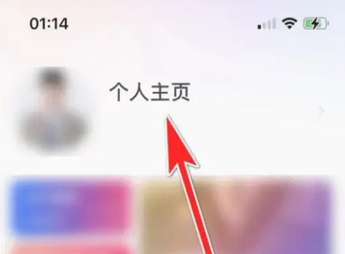牵手app怎么进入恋爱模式 牵手APP恋爱目标设置教程