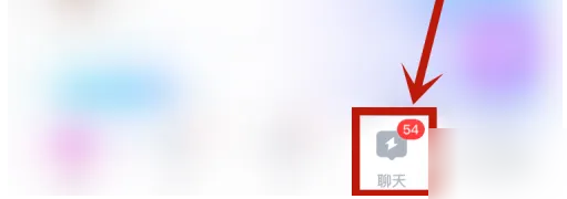 比心app怎么创建聊天室 比心创建群聊方法介绍