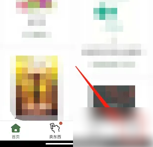 多抓鱼app怎么注销 多抓鱼app注销方法介绍