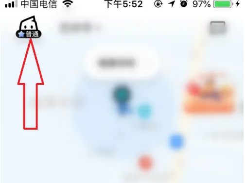 享道出行如何开发票 享道出行申请开发票方法介绍