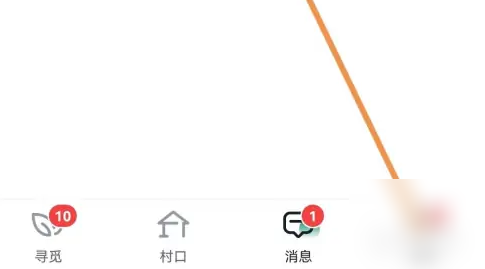 青藤之恋如何屏蔽微信好友 青藤之恋隐私设置方法介绍