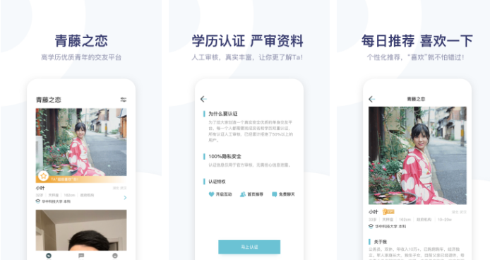 青藤之恋在线验证码怎么获取 操作方法介绍