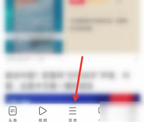 uc浏览器极速版怎么设置无痕浏览 具体操作方法介绍