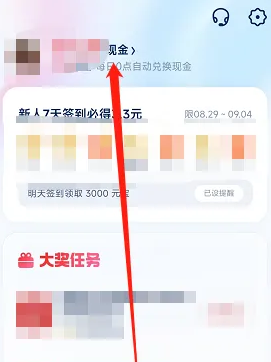 uc浏览器极速版怎么注销 uc浏览器极速版注销教程