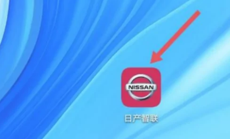 日产智联app怎么解除授权别人手机号 日产智联取消授权方法