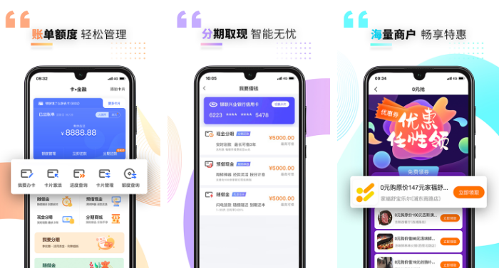 兴业生活怎么绑定银行卡 操作方法介绍