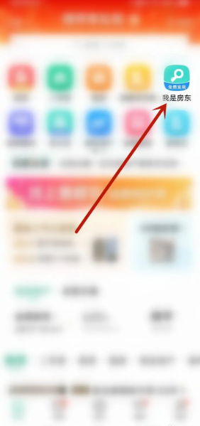 安居客移动经纪人怎么发布二手房源  安居客移动经纪人发布二手房源方法