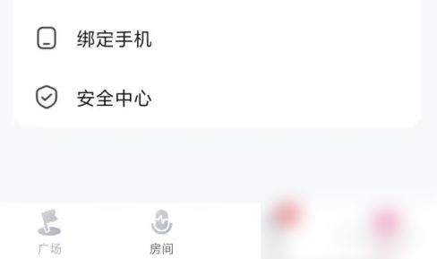 皮皮蟹怎么注销id号 皮皮蟹app注销账号方法介绍