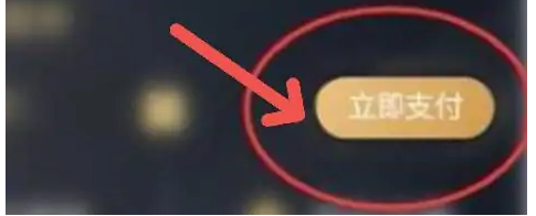 七天课堂怎么关闭自动扣费  七天课堂关闭自动扣费方法