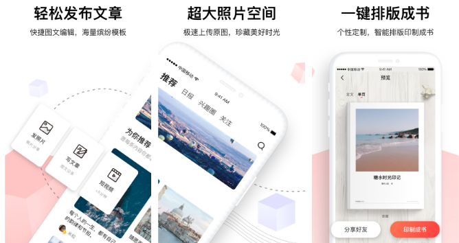 糖水app怎么添加自己喜欢的音乐 操作方法介绍