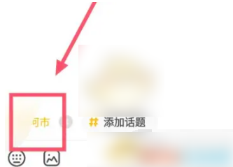 伊对如何隐藏lp归属地 伊对关闭位置显示方法