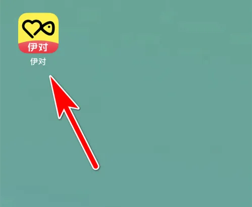 伊对直播怎么维护老铁关系 伊对开通伊对老铁服务教程