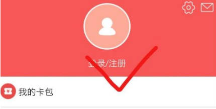 贵州通app怎么坐公交 具体操作方法介绍